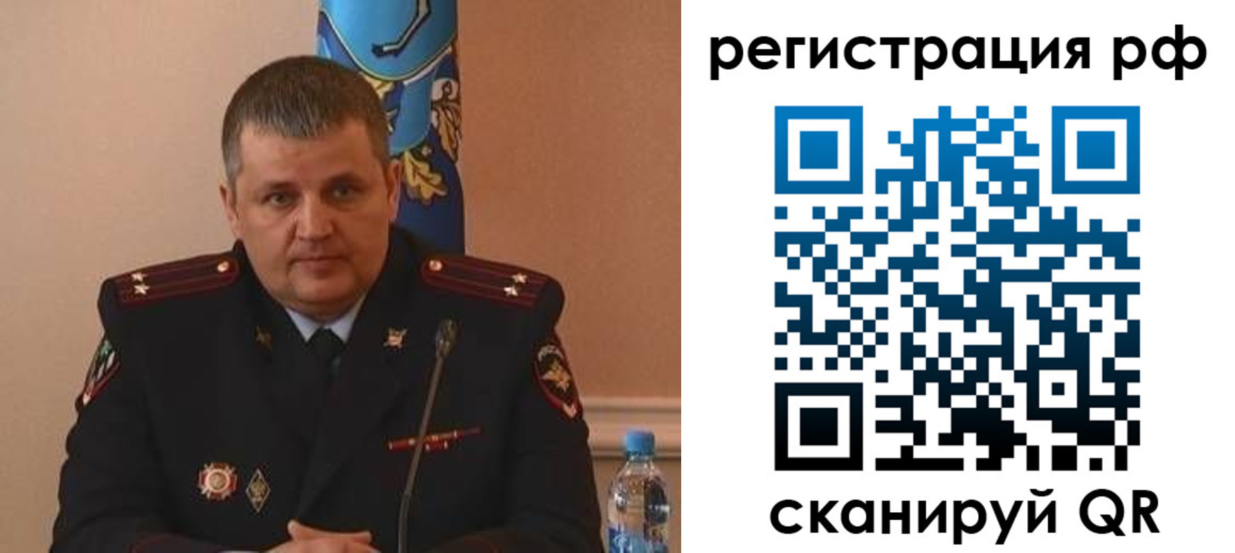 прописка паспорт в Иркутске